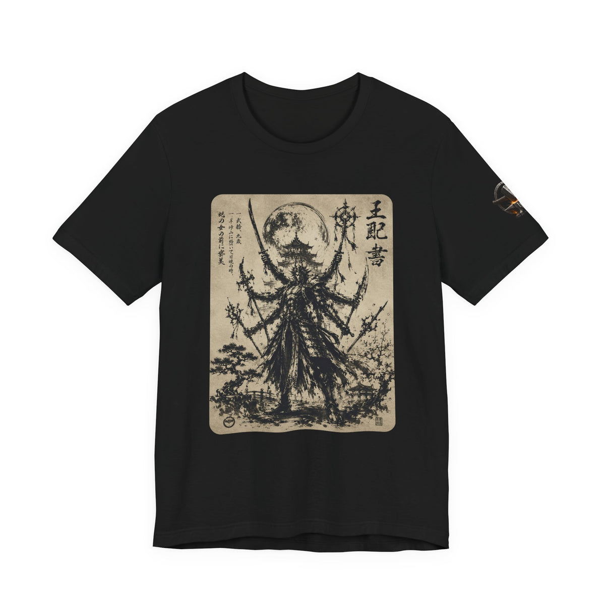 Samurai God of War