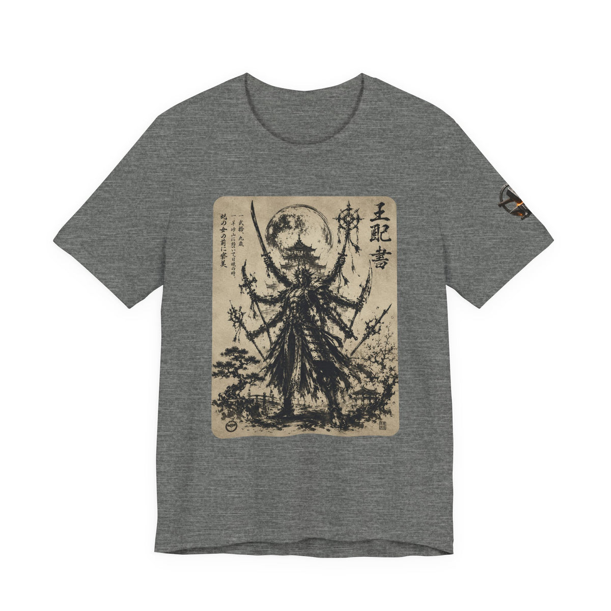 Samurai God of War