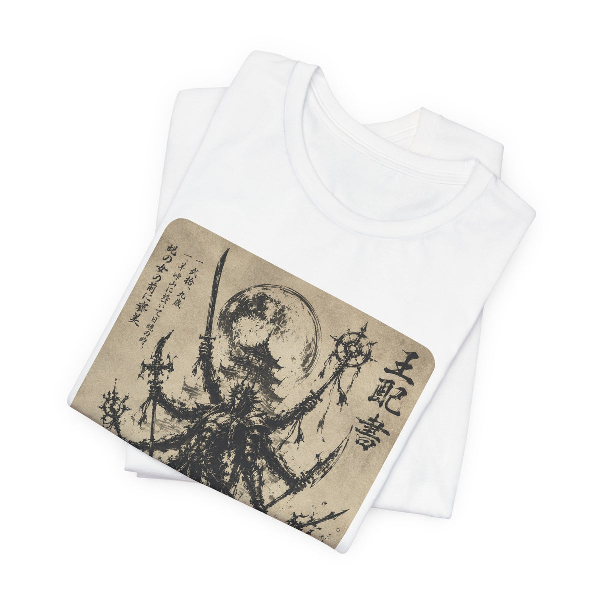 Samurai God of War